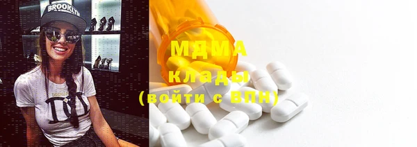 MDMA Premium VHQ Богородицк