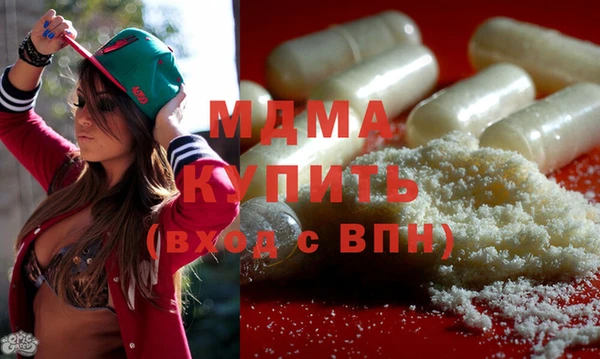 MDMA Premium VHQ Богородицк