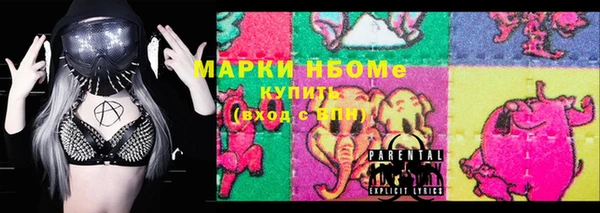 MDMA Premium VHQ Богородицк