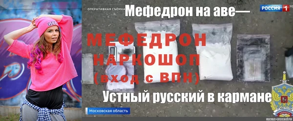 MDMA Premium VHQ Богородицк