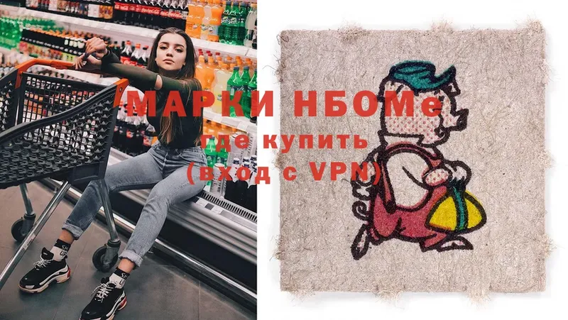 MEGA рабочий сайт  Великий Устюг  shop телеграм  Марки N-bome 1,8мг 